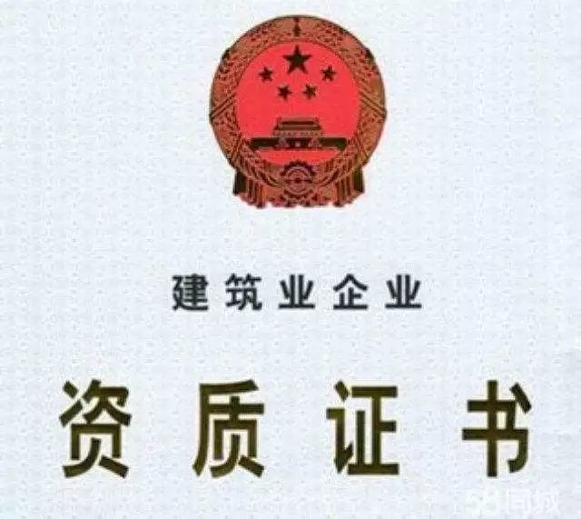 建筑資質企業(yè)的核查嚴格性體現(xiàn)在哪里？
