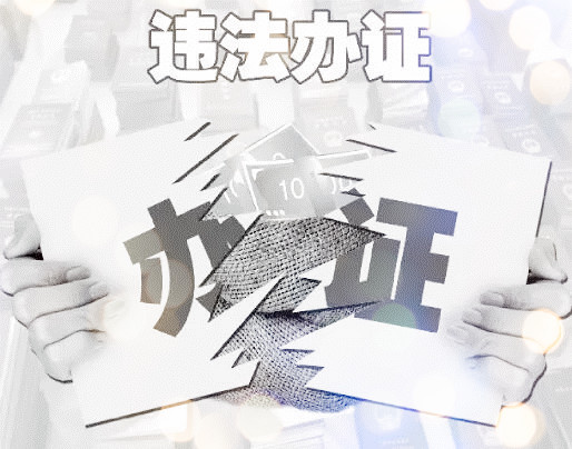 合理的資質(zhì)證書辦理方式如何選擇？
