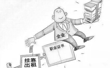 公路三級資質(zhì)辦理、購買和掛靠的區(qū)別