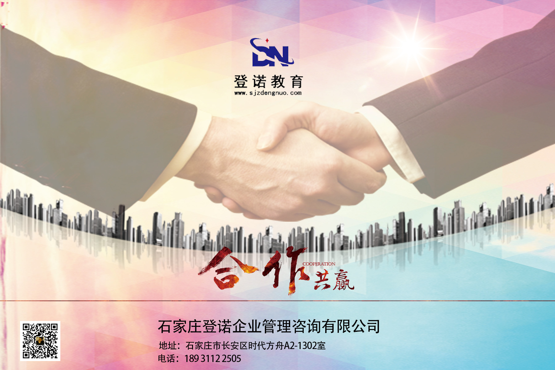 建筑企業(yè)資質(zhì)升級(jí)不通過怎么辦