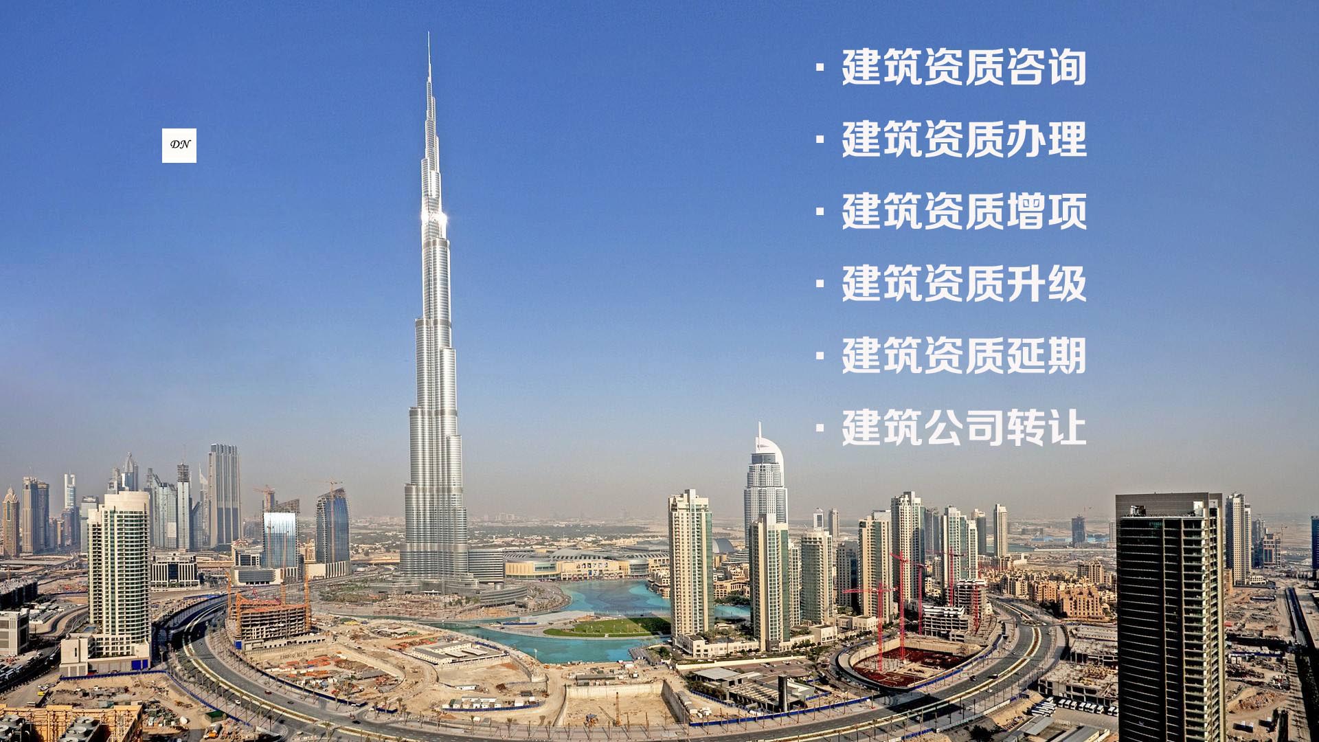 建筑資質(zhì)升級(jí)后安全生產(chǎn)許可證必須跟著升級(jí)