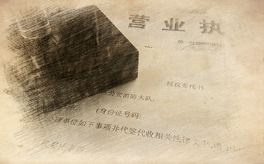 哪些建筑資質(zhì)被取消、合并