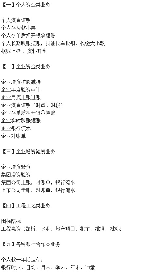 市政工程資質(zhì)升級(jí)辦理