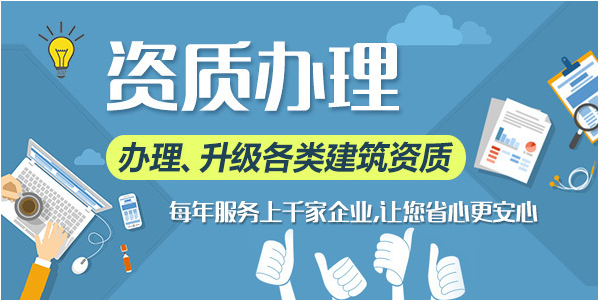 電力工程資質(zhì)轉(zhuǎn)讓影響價(jià)格的因素