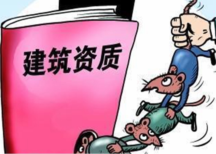 石家莊建筑企業(yè)資質(zhì)升級企業(yè)名稱需要變更嗎