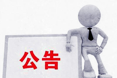 石家莊建筑企業(yè)資質(zhì)怎么管理和維護(hù) 石家莊建筑企業(yè)資質(zhì)怎么管理和維護(hù)