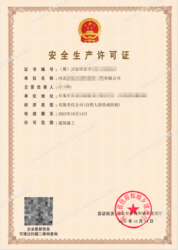 安許代辦價(jià)格