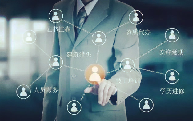 石家莊申請建筑資質需要考慮因素有什么 石家莊申請建筑資質需要考慮因素有什么