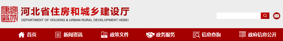 關(guān)于2019年第四批建筑市場主體嚴重失信（“黑名單”）單位的通報