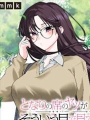 影达鸦羽传